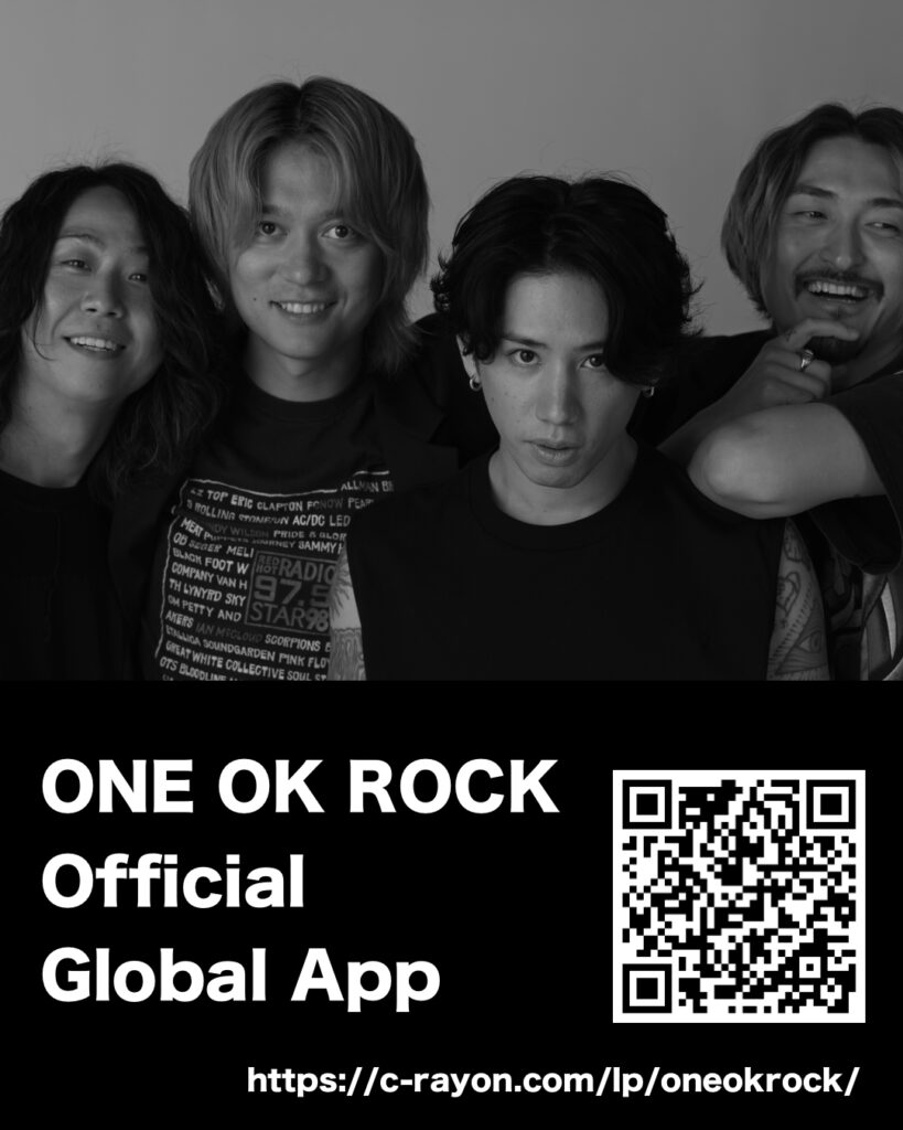 New single “Make It Out Alive” released today! ONE OK ROCK & Monster Hunter  Now Collaboration!! - ONE OK ROCK official website by 10969 Inc.