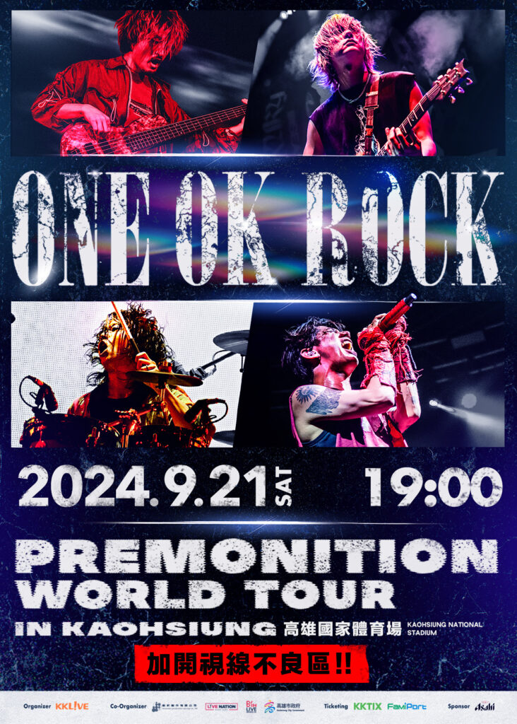 Restricted seats added for KAOHSIUNG: ONE OK ROCK 2024 PREMONITION WORLD TOUR