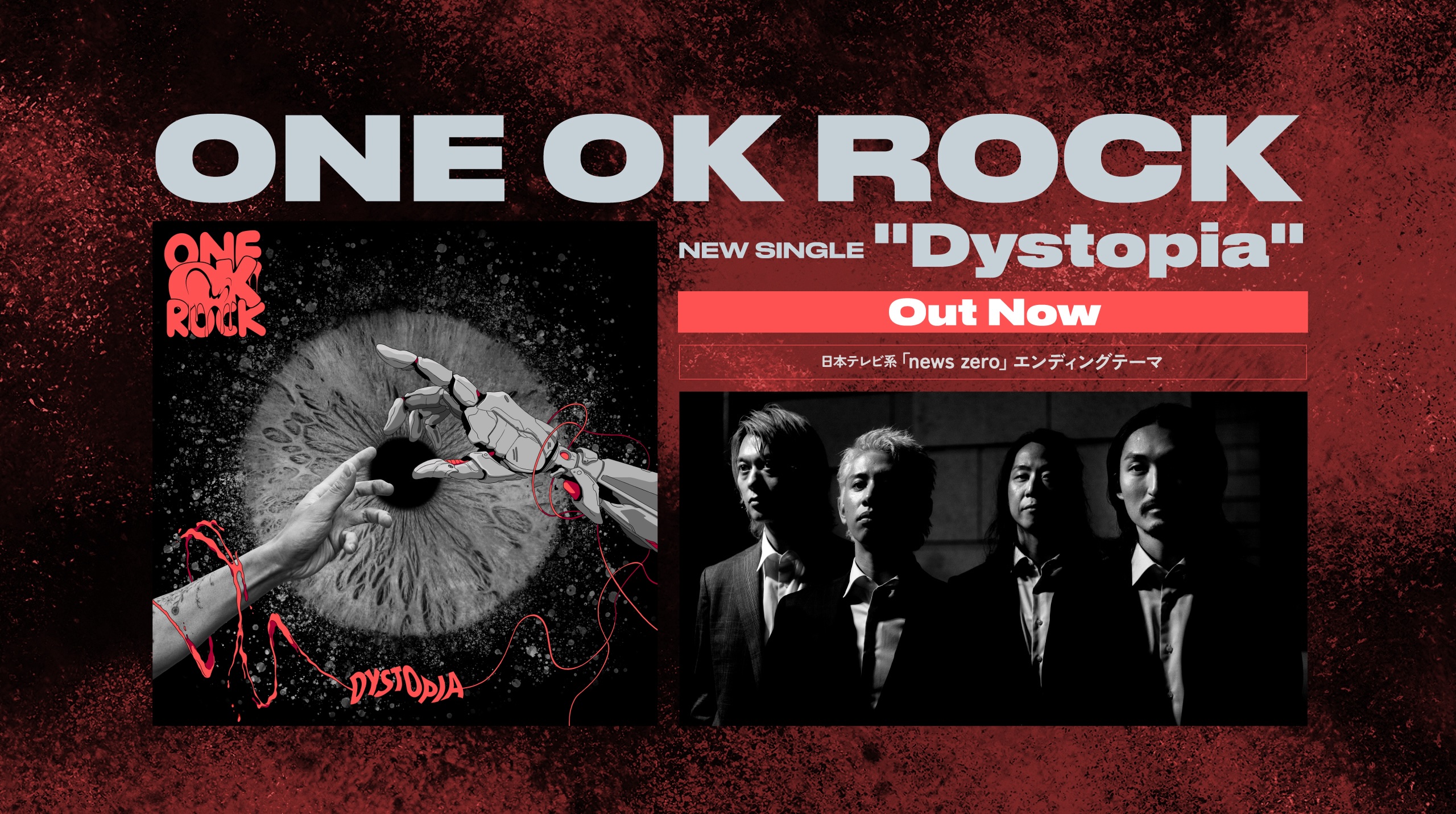 ONE OK ROCK official website