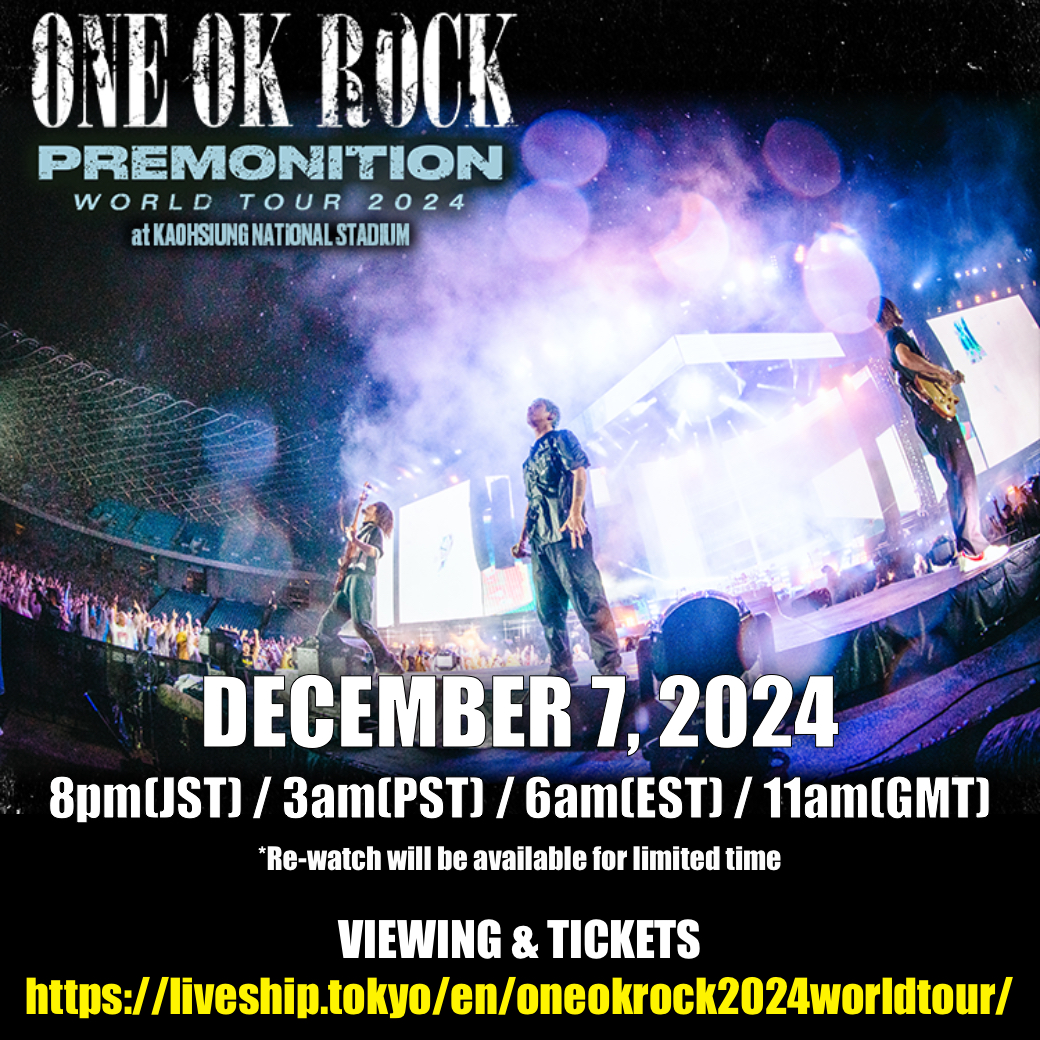 Global Livestream of the latest Kaohsiung Stadium Show on the Dec 7th!!