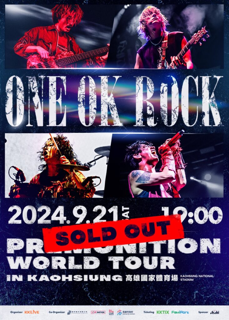 KAOHSIUNG: ONE OK ROCK 2024 PREMONITION WORLD TOUR