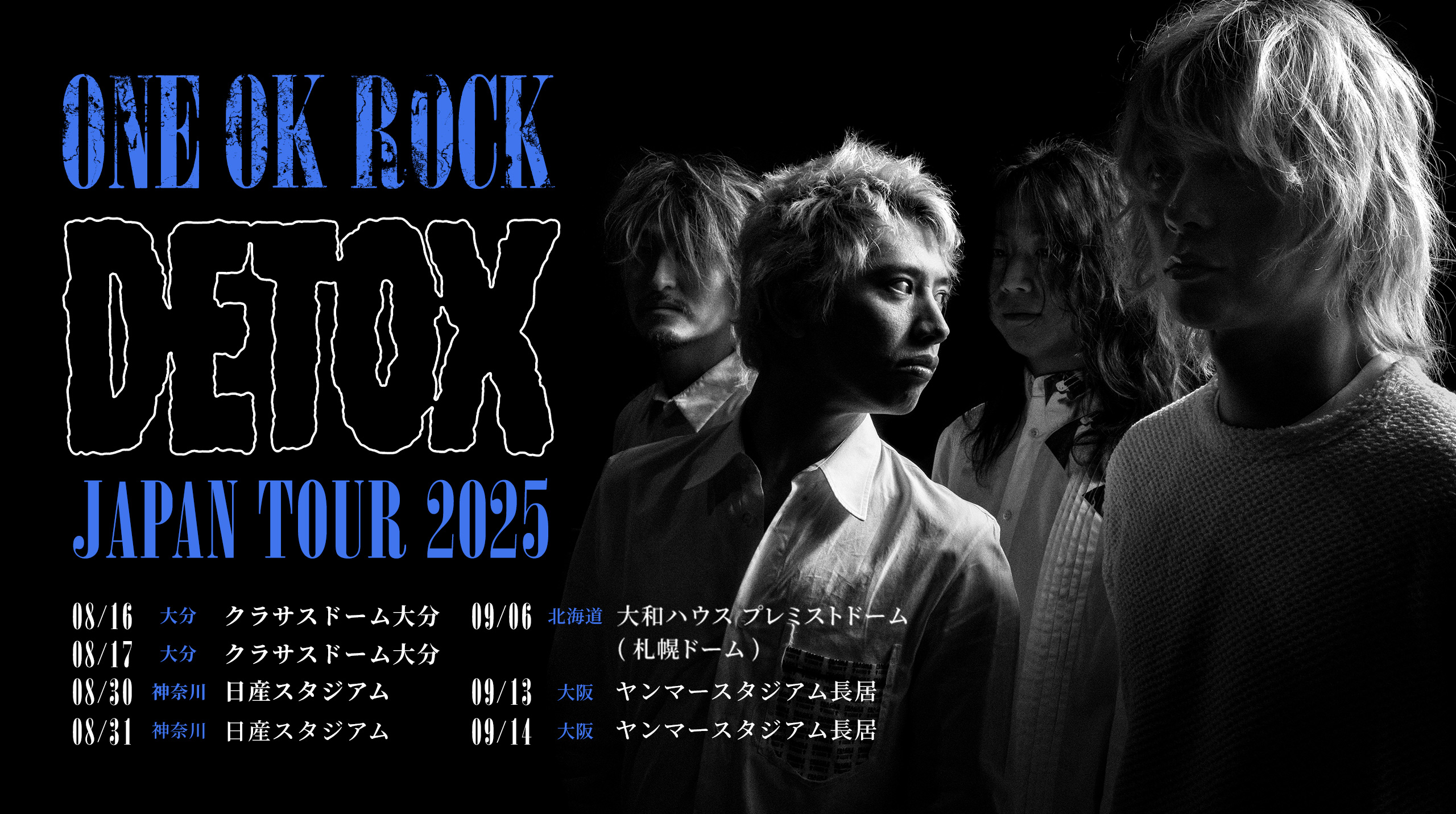 TOUR